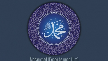 Love of the Prophet ﷺ