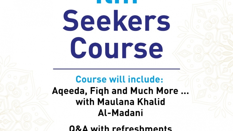 Ilms Seekers Course